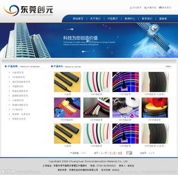 網(wǎng)頁(yè)與網(wǎng)站設(shè)計(jì)中的圖片應(yīng)用策略