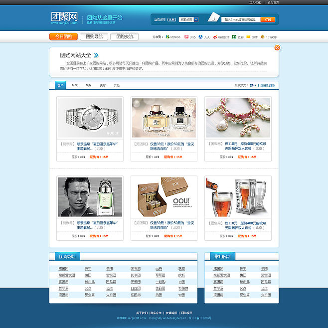 韓雪冬網(wǎng)頁(yè)設(shè)計(jì)工作室 專(zhuān)業(yè)打造高效美觀的網(wǎng)站與網(wǎng)頁(yè)