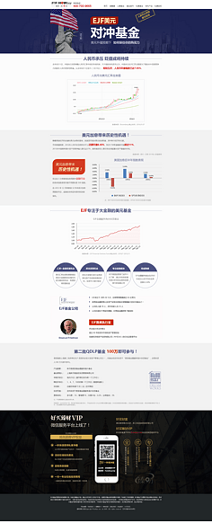 網(wǎng)頁與網(wǎng)站設(shè)計(jì) 從像素到生態(tài)的藝術(shù)與科學(xué)