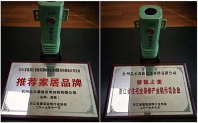 森鹿品牌 專注木業(yè)二十余載，以“木森網(wǎng)絡(luò)”開啟智造新篇